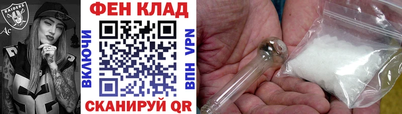 Купить где Афипский АМФЕТАМИН VHQ