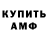 Метадон мёд Emilio Usman