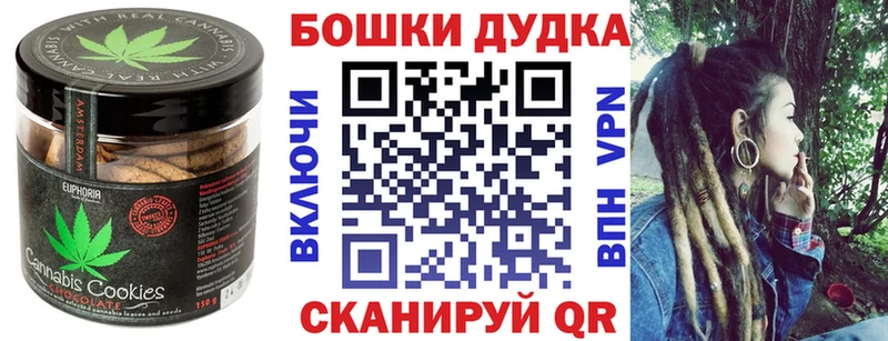 Cannafood марихуана  Купить  Афипский 