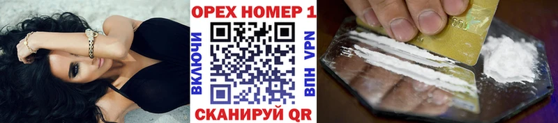 Cocaine FishScale  Купить  Афипский 