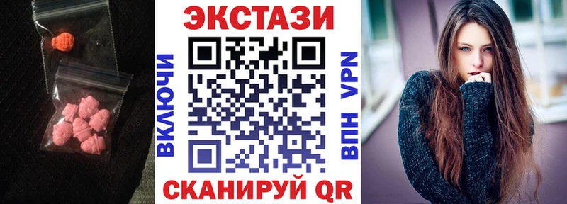 Купить где  Афипский  ЭКСТАЗИ бентли 