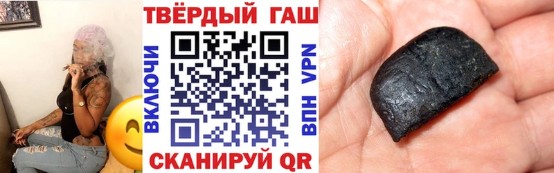 Купить где  Афипский  ГАШ Cannabis 