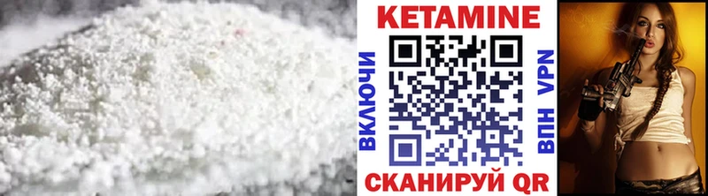 Кетамин ketamine  Купить где  Афипский 