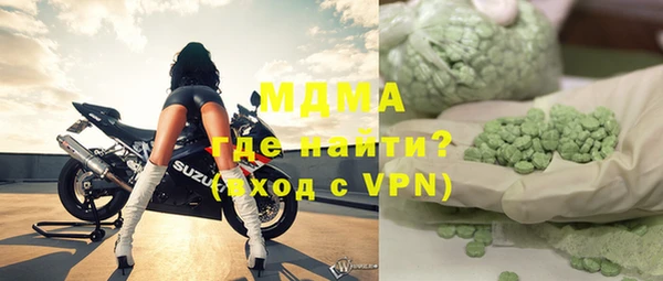 кокаин VHQ Володарск