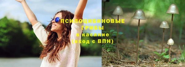 марки lsd Волосово
