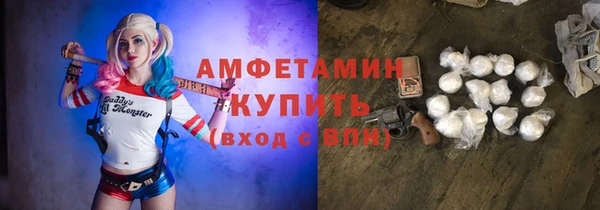 каннабис Волоколамск
