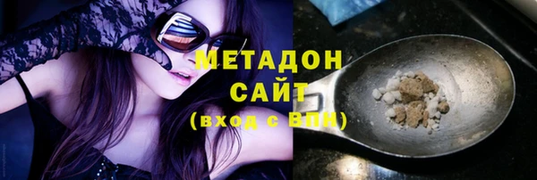 каннабис Волоколамск