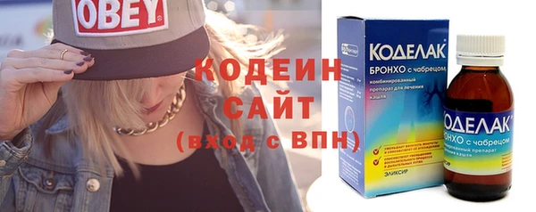 каннабис Волоколамск