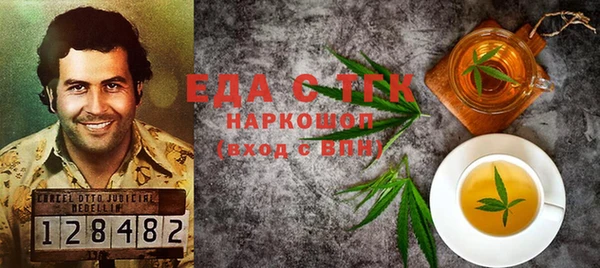 а пвп мука Верхний Тагил