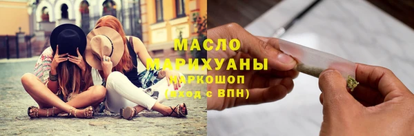 каннабис Волоколамск