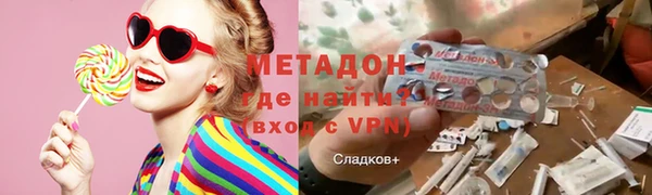 кокаин VHQ Володарск