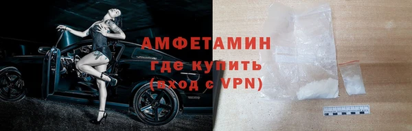 марки lsd Волосово