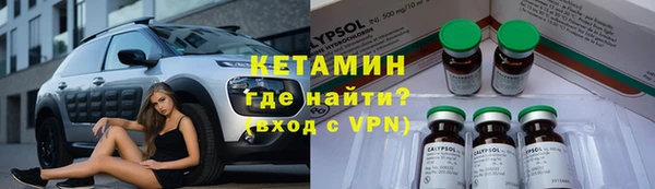 каннабис Волоколамск