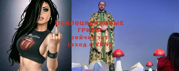 кокаин VHQ Володарск