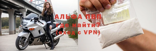 каннабис Волоколамск