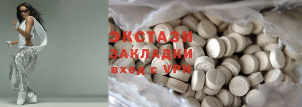 кокаин VHQ Володарск
