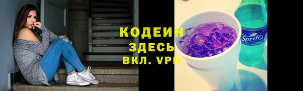 кокаин VHQ Володарск