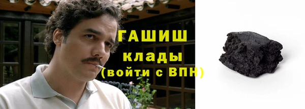 каннабис Волоколамск