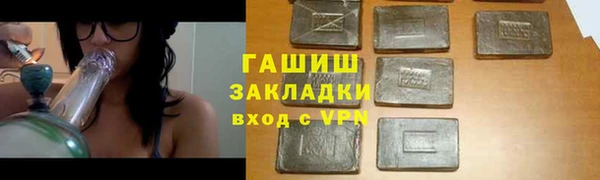 каннабис Волоколамск