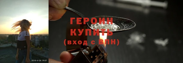каннабис Волоколамск