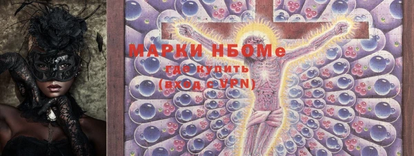 каннабис Волоколамск