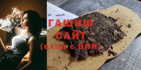 каннабис Волоколамск