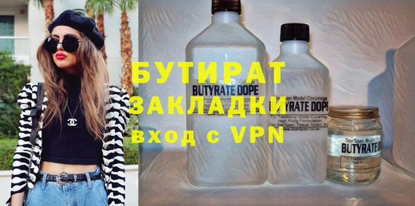 кокаин VHQ Володарск