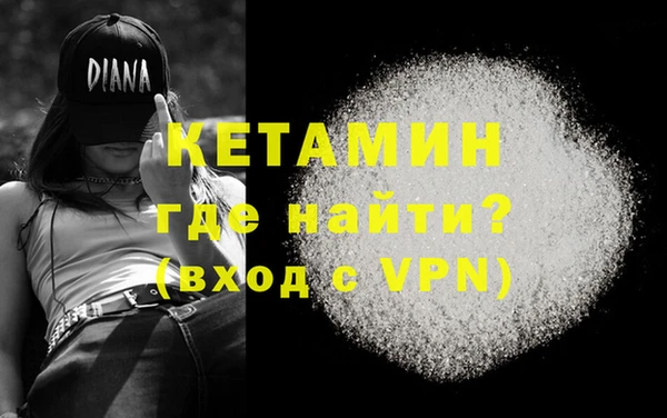 кокаин VHQ Володарск