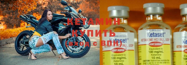 кокаин VHQ Володарск