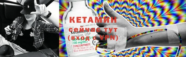кокаин VHQ Володарск