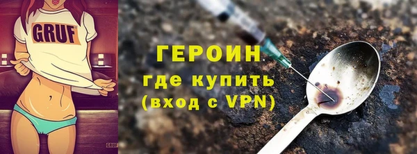 каннабис Волоколамск