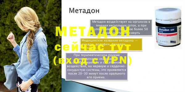 каннабис Волоколамск