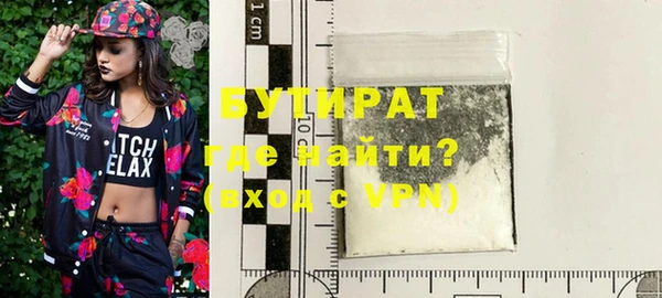 марки lsd Волосово