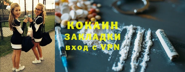 каннабис Волоколамск