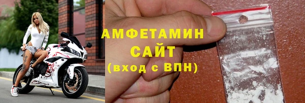 марки lsd Волосово