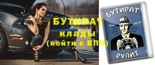 кокаин VHQ Володарск
