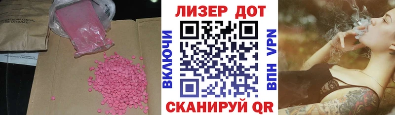 Купить где  Афипский  ЛСД экстази ecstasy 