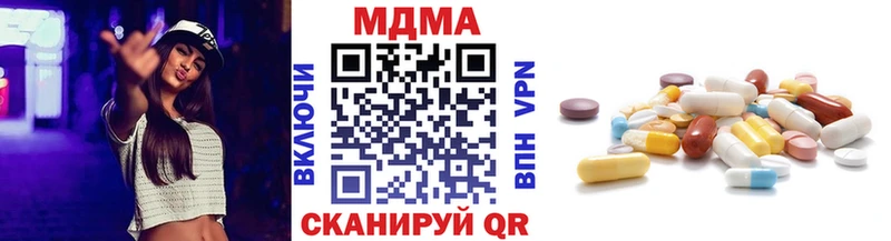 Купить Афипский MDMA кристаллы