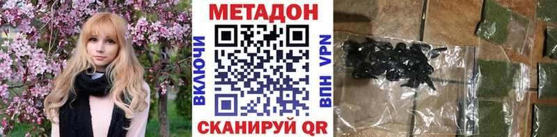 Купить закладки  Афипский  Метадон VHQ 