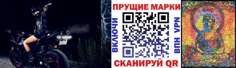 Купить закладки  Афипский  Марки NBOMe 1,5мг 