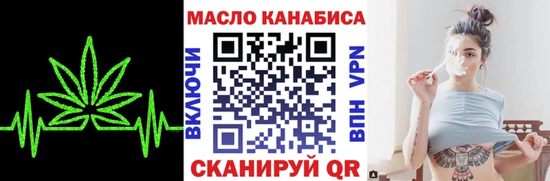 Купить  Афипский  ТГК гашишное масло 