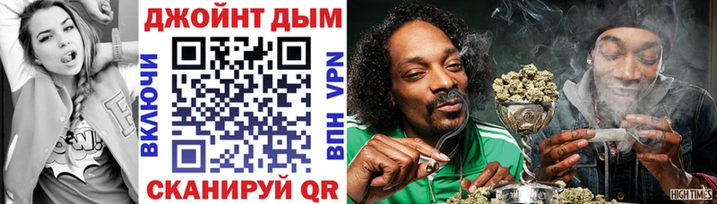Купить где  Афипский  Канабис Amnesia 